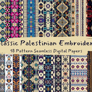 Classic Palestinian Embroidery Pattern Seamless Digital Papers - printable scrapbook paper instant download, commercial use, 300dpi