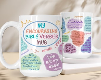 Thai JW Personalized Bible Verse Mug Encouraging Bible Verses Mug Cute Bible Affirmations Mug Custom JW gift Pioneer School Mug Thai