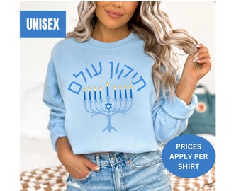 Trendy Jewish Shirt Tikkun Olam Hanukkah Shirt Repair the World Shirt Hebrew Jewish Chanukah Shirt Israeli Shirt Hanukkah gift for men women