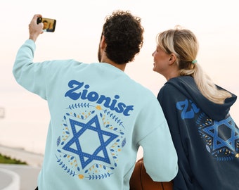 Trendy Jewish Shirt Stand with Isreal Tel Aviv Hoodie gift for her Hebrew Jewish Chanukah T shirts Israeli Hanukkah VSCO gift for men women