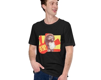 Tanuki Time - Japanischer Waschbär Hund Unisex T-Shirt