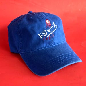 Japanese Dodgers Embroidered Baseball Hat Shohei Ohtani/Yoshinobu Yamamoto