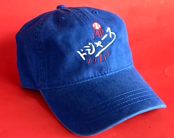 Japanese Dodgers Embroidered Baseball Hat Shohei Ohtani/Yoshinobu Yamamoto