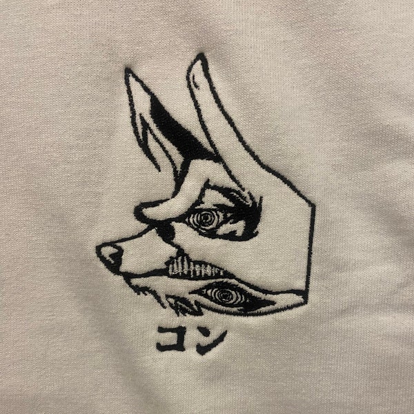 Embroidered Kon Shirt/Sweatshirt/Hoodie