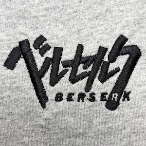Berserk Shirt/Sweatshirt/Hoodie