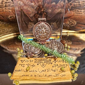 Arabic Planetary Taweez of Al- Buni, The Key of Financial Stability & Growth in Business