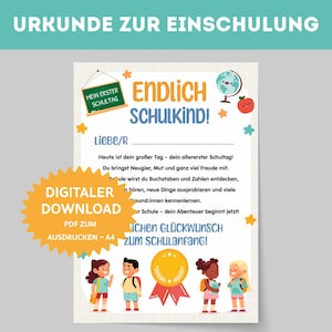 入学祝い。入学証明書。印刷可能なテンプレート。小学生へのプレゼント。スクールコーンへのプレゼント。新学期のプレゼント。