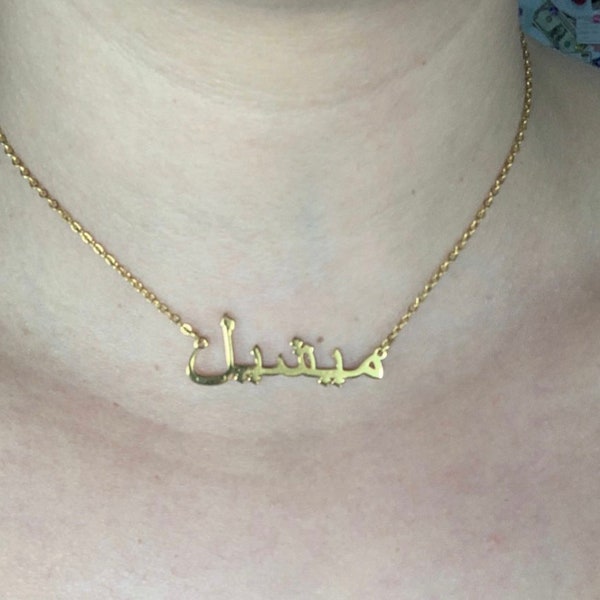 Custom Name Necklace,Arabic Name Necklace, Custom Initial Necklace, Custom Name Necklace,Custom Necklace, Gift For Her, Gift For Mom