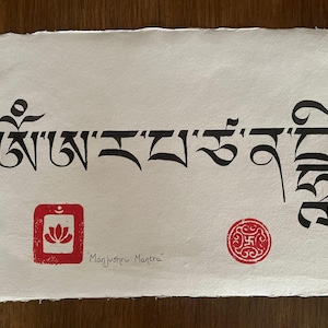Manjushri Mantra