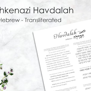 Puede incluir: Un documento imprimible en blanco y negro con el título "Ashkenazi Havdalah" y el texto hebreo "הַבְדָּלָה" en una fuente decorativa. El documento incluye el texto hebreo transliterado para la oración de Havdalah.