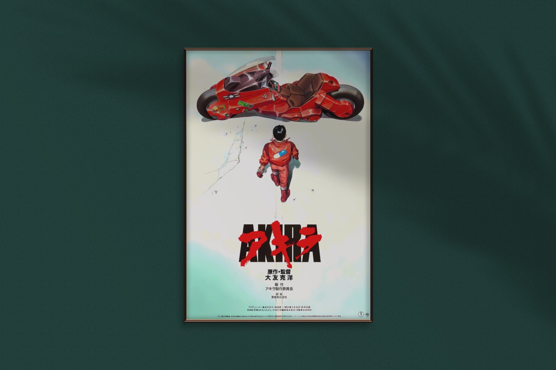 Akira Anime Poster, Movie Wall Art, Anime Movie Artwork, Kaneda