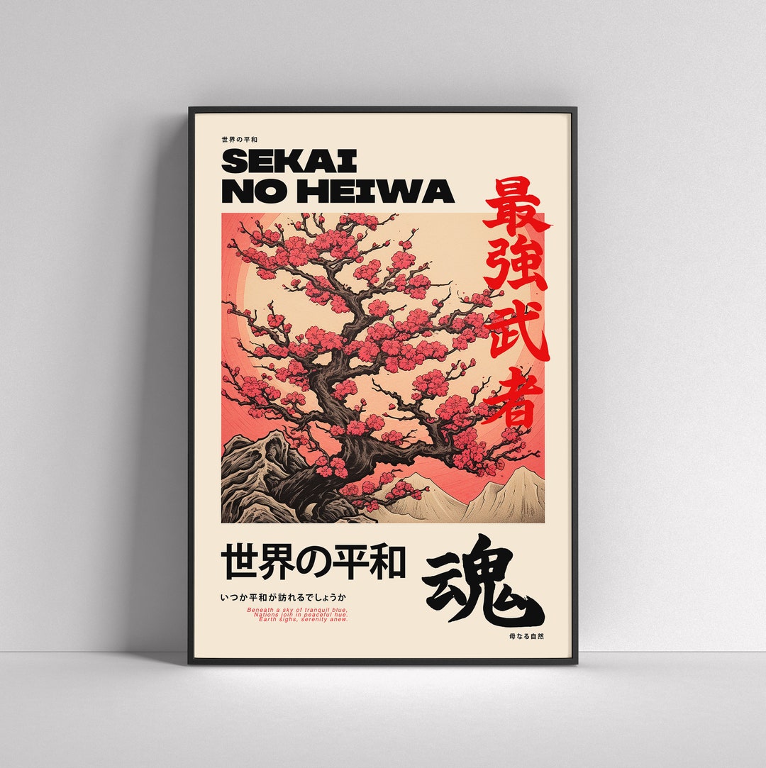 Japan Exhibition Poster, Japan Poster, Japan Gift, Japanese Wall Art ...