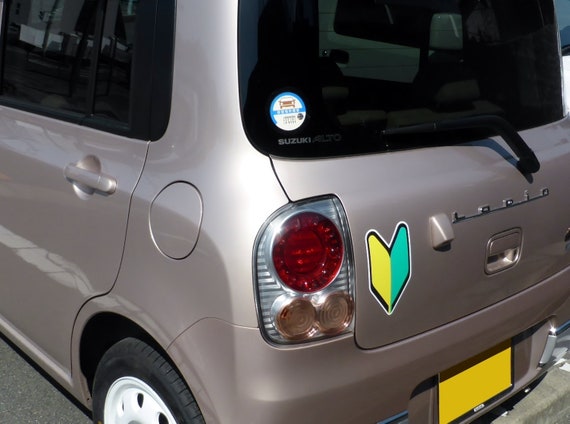 Japanese Beginner Driver Sign – Shoshinsha Mark, Wakaba Mark