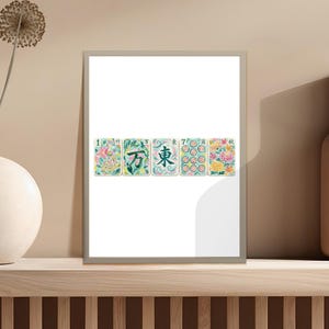 Framed display of five Mahjong tiles with Chinese characters and floral designs.