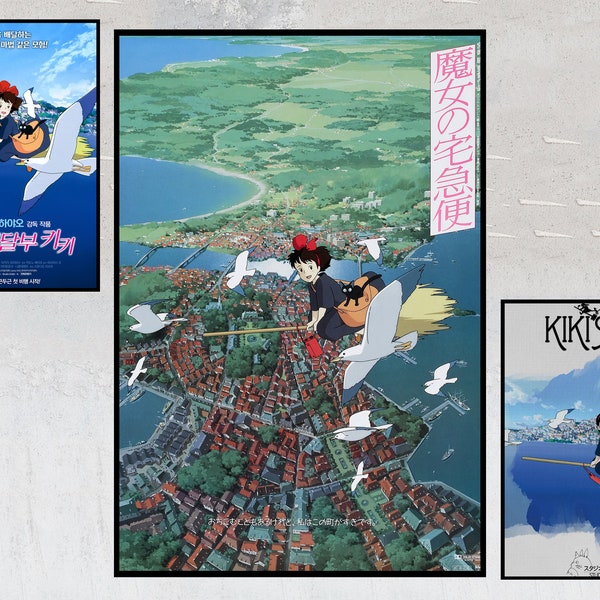 Kiki's Delivery Service Film Posters - Collector's Memorabilia - Personalized Poster Gifts - Poster Print on Canvas
