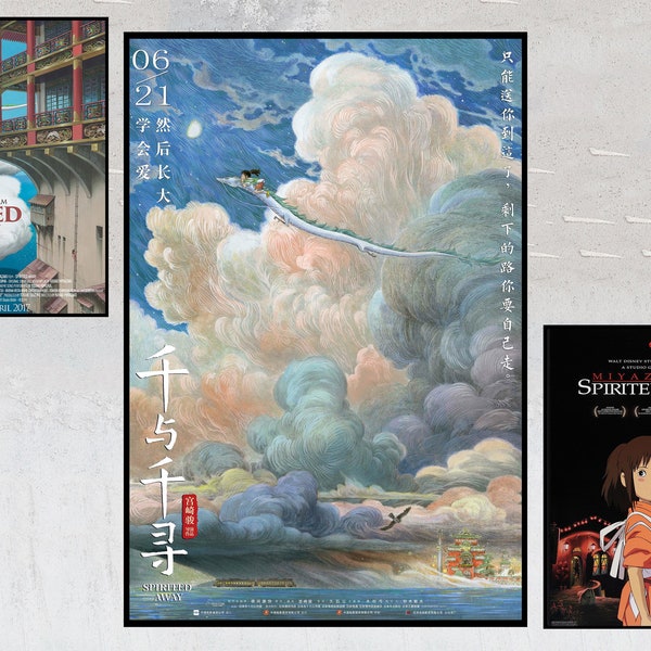 Spirited Away Film Posters - Collector's Memorabilia - Personalized Poster Gifts - Poster Print on Canvas