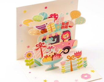 Surprise Picnic - Pop Up Birthday Card with Envelope - Unique 3D Birthday Greeting Card