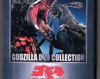 Godzilla vs Biollante Dvd