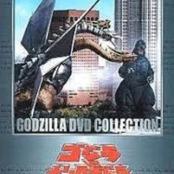 Godzilla vs King Ghidorah 1991 Dvd