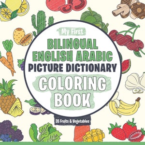My First Bilingual English Arabic Picture Dictionary Coloring Book: Fruits and Vegetables Edition, 35 Simple,  Large Drawings With Names