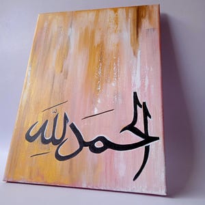 Originele islamitische kalligrafiekunst | Handgeschilderde aangepaste islamitische kunst | Acrylschilderij op canvas