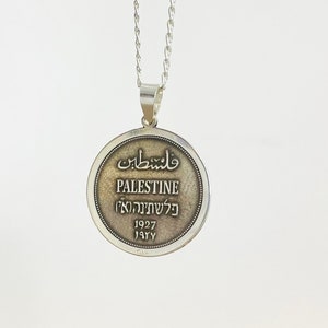 Handmade Palestinian 2 Mil Sterling Silver Necklace - Palestinian coins - History of Palestine ||  المل الفلسطيني فضة (2مل)