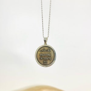 This piece represents the 1927 2 Mil coin. (Double-sided coin). Can be worn on both sides!
Handmade in Palestine of high quality sterling silver.