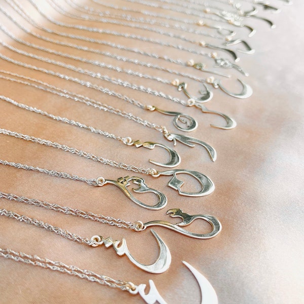 Arabic Initial Silver Necklace || الاحرف العربية