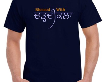 Men Punjabi ChardiKala T-shirt