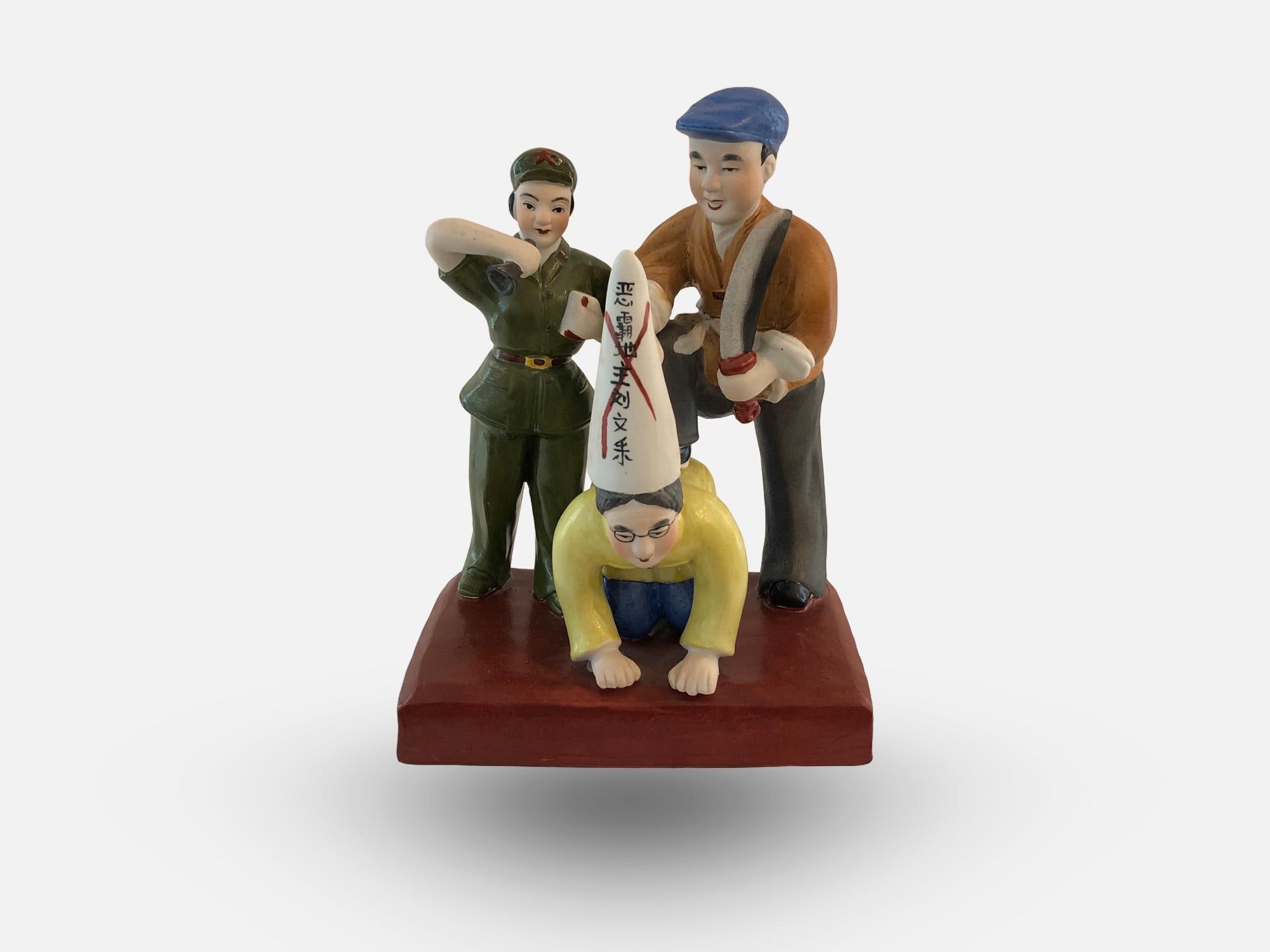 Cultural Revolution Porcelain Sculpture - Down with Landowner Liu Wencai