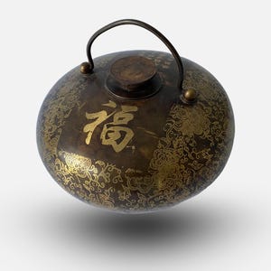 Chinese Brass Bed Warmer - &quot;Blessing&quot; - Mid 20th Century