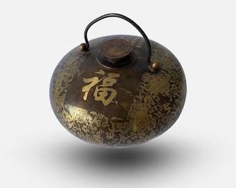 Chinese Brass Bed Warmer - &quot;Blessing&quot; - Mid 20th Century