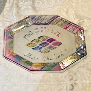 Glass Challah Tray, Rueven Art Glass Shabbat Tray, Israel Art Glass, Jewish Gift, Judaica Gift