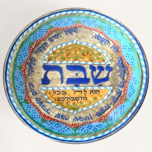 Shabbat Art Glass Plate, Decorative Judaica Art Gift, Andreas Meyer Fused Glass, Judaica Art Plate, Nahariya Glass from Israel, Jewish Gift