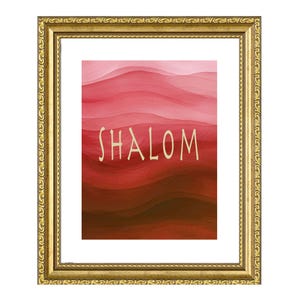 Judaica Decor, Jewish Home Gift, Shalom Wall Art Print, Judaica Art Print, Jewish Art, Modern Judaica Art Print