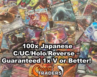 100 Japanese Pokemon Cards Bundle | Guaranteed V or Better | Holo & Reverse Holo Mystery Lot | Authentic Gift for Pokemon Fans