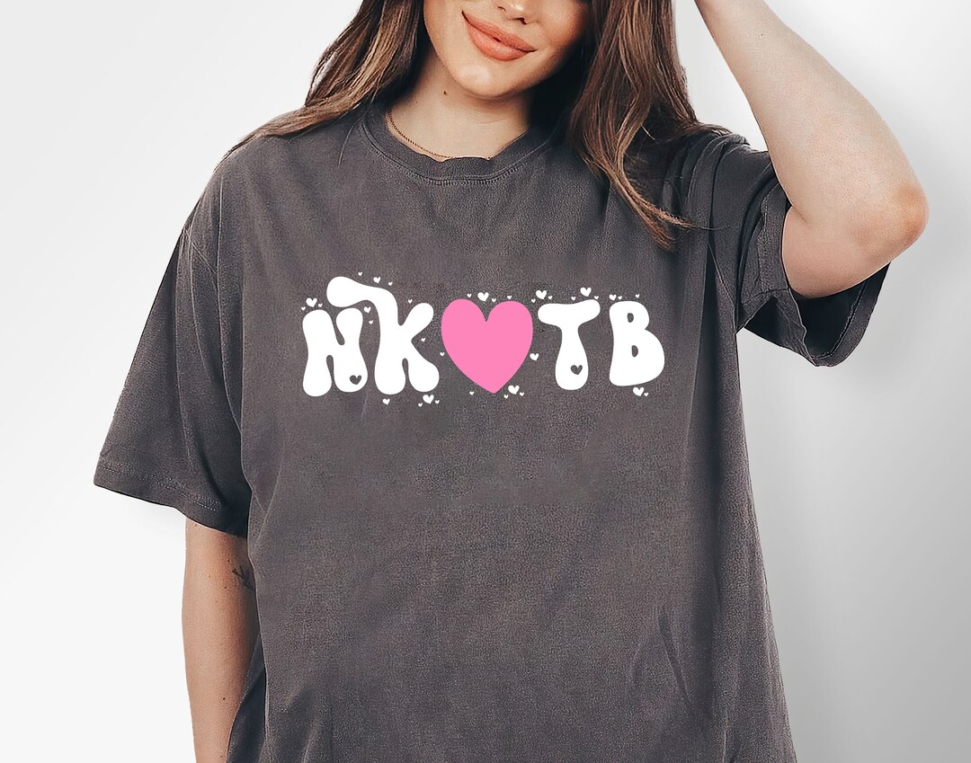 NKOTB Shirt, Hangin Tough Shirt, New Kids on the Block Shirt, Blockhead