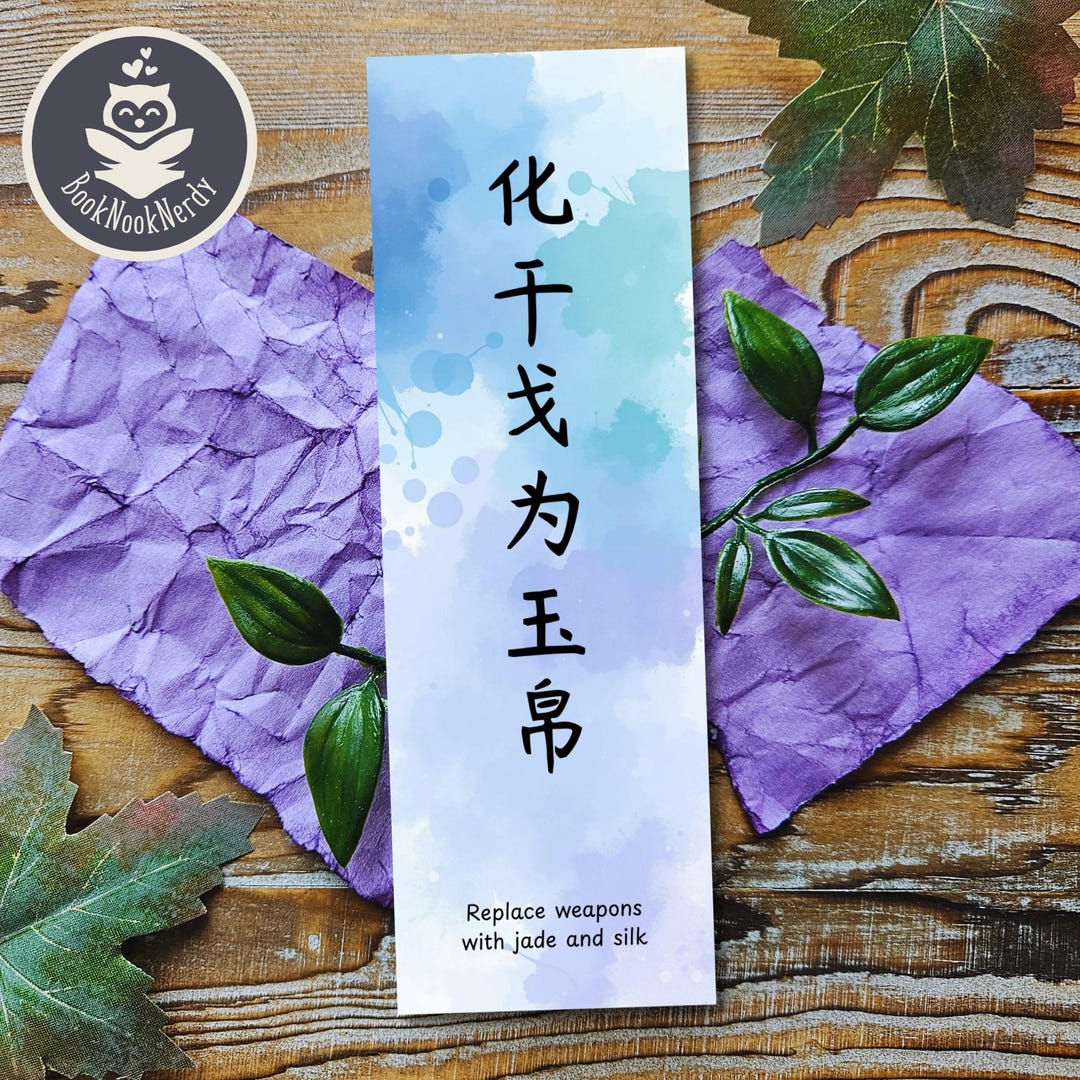Chinese Quote Bookmark: Replace Weapons With Jade and Silk, Create ...