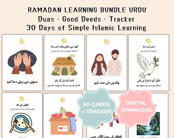Ramadan Bundle for Kids Urdu | Dua Cards, Good Deeds & 30 Day Ramadan Tracker | Islamic Printable for Children