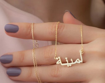 Personalised Arabic Name Necklace, Custom 18K Gold Name Necklace, Arabic Calligraphy Name Necklace, Islamic Gift, Eid Gift, Mother's Gift