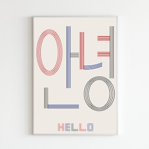 Bonjour en coréen - Annyeong