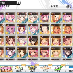 Idolmaster Cinderella Girls Starlight Stage PLV 3 + 99 SSR incluyendo Dupes + 3,000 gemas + 6/7 Tarjetas de Riamu Yumemi