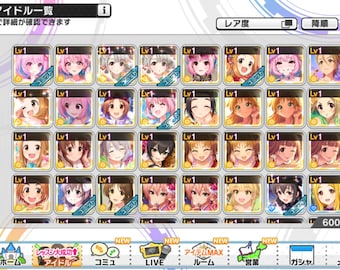 idolmaster Cinderella Girls Starlight Stage PLV 3 + 99 SSR including Dupes + 3,000 gems + 6/7 Riamu Yumemi Cards