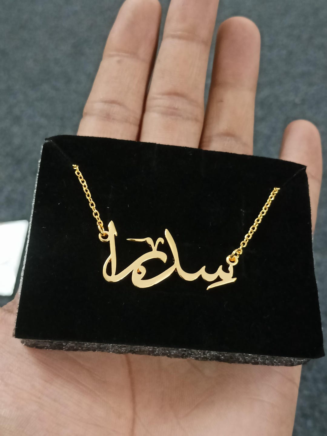 Custom Arabic Calligraphy Name Necklace: 18K Gold Personalized Jewelry ...