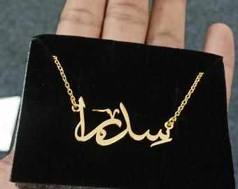 Custom Arabic Calligraphy Name Necklace: 18K Gold Personalized Jewelry