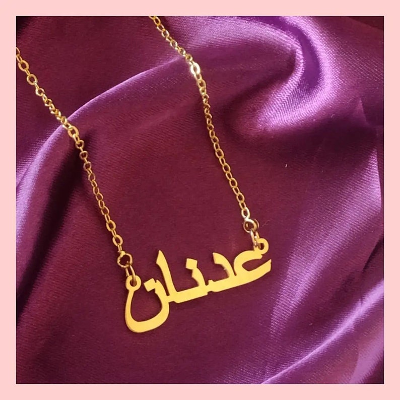 Arabic Name Necklace, Custom 18K Gold Plated Name Necklace, Arabic