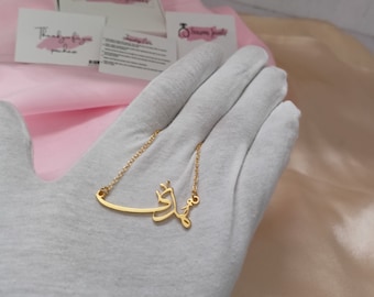 Custom Arabic Name Necklace, Islamic Calligraphy, Eid Gift