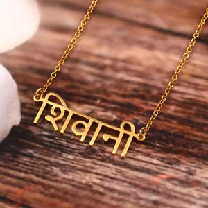 Personalized Hindi Name Necklace, Hindi Necklace, Indian Jewelry Gift, Hindi Name Pendant, Meditation Gift, Name Spelled In Hindi, Gifts
