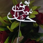 Gold Arabic Hijab Pins