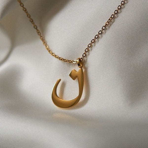 18k Gold plated Arabic Letter Necklace, Tiny Arabic Name Necklace , Custom Arabic Necklace, Gold Islam Necklace, Arabic Jewelry